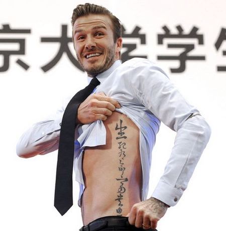 La scritta in cinese di David Beckham