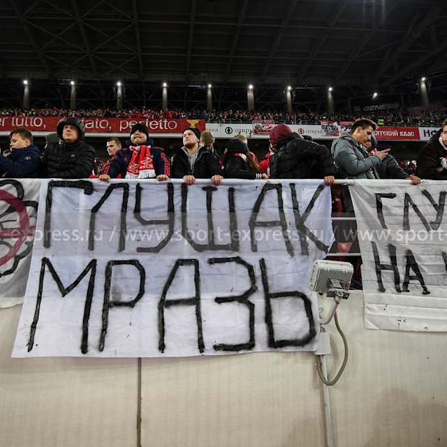 Кричать «Иуда» вместе с трибунами