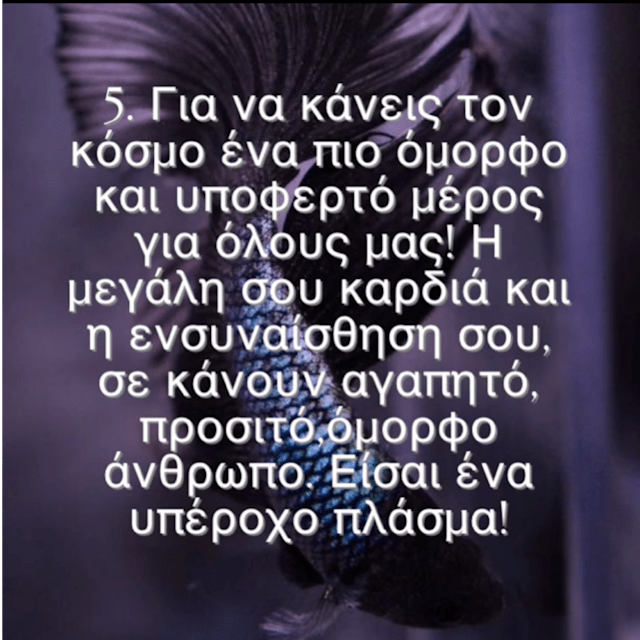 Προσιτό μέρος γνωριμιών