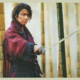 Hiko Seijuro