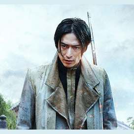 Shinomori Aoshi