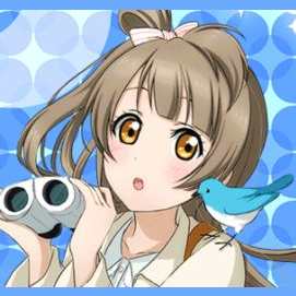 Something beautiful, like a bird