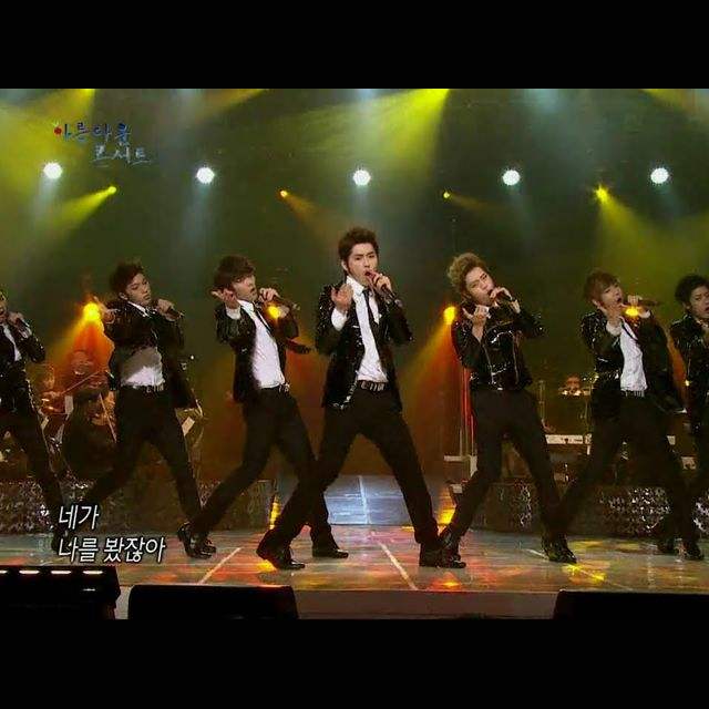 내꺼하자 (Be Mine)