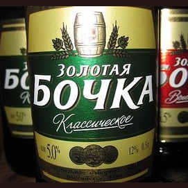Beer was not considered an alcoholic beverage in Russia until 2013