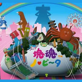 Katamari
