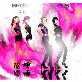 Brown Eyed Girls