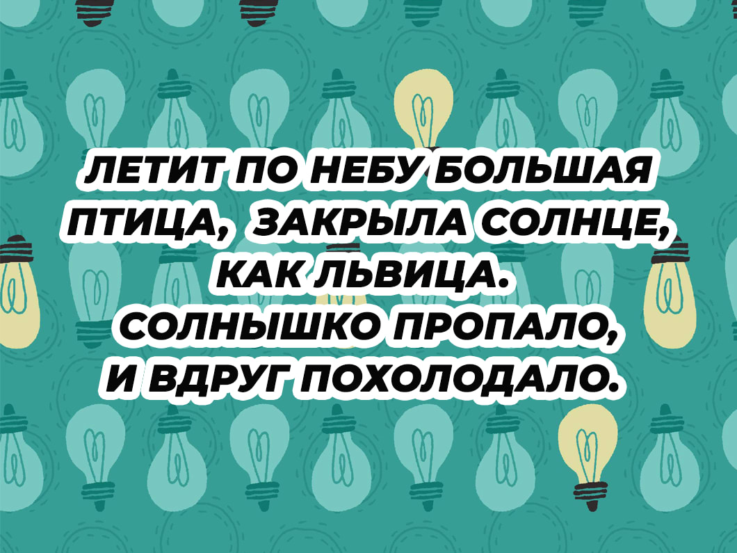 Легкий Тест на логику, который заваливают взрослые: Попробуйте решить все  задачки. Dropi - самые интересные рассказы, тесты, статьи и новости.