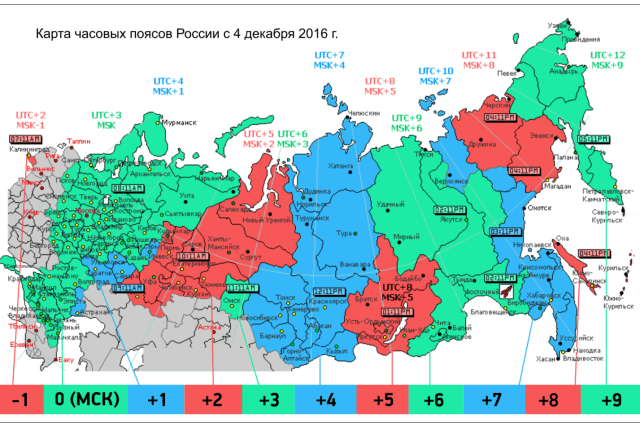 Разница во времени между городами петрозаводск и биробиджаном составляет 7 часов на рисунках