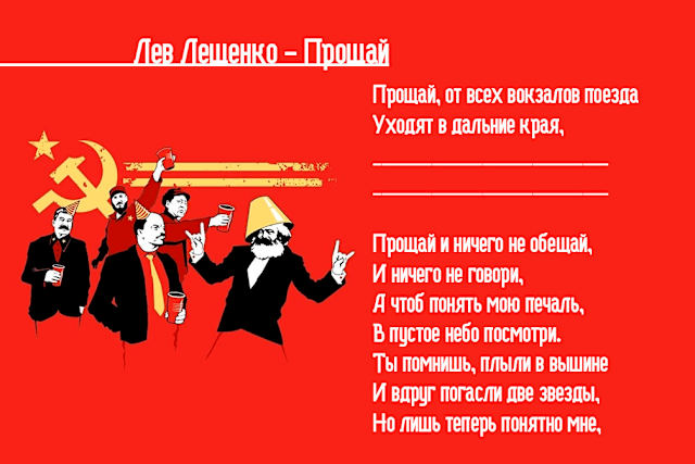 Прощай навсегда картинки