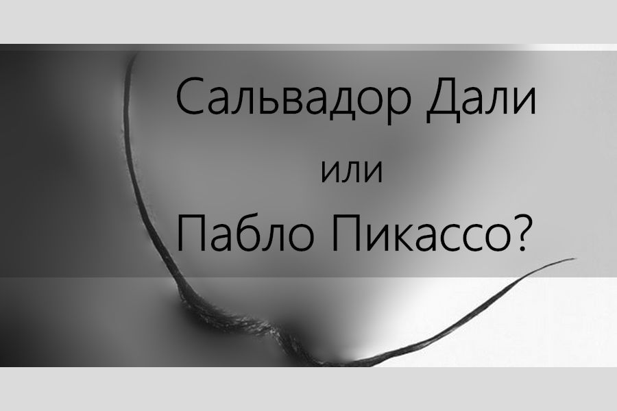 Одна деталь