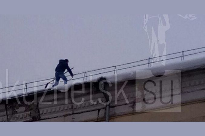 Есть страховка?