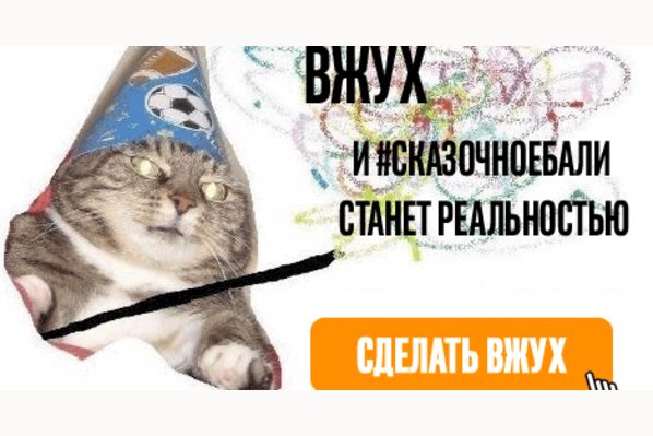 #СКАЗОЧНОЕБАЛИ : Какой твой travel-хештег?