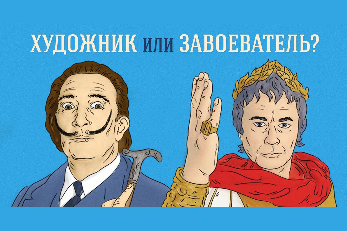 Тест по картинам известных художников с ответами