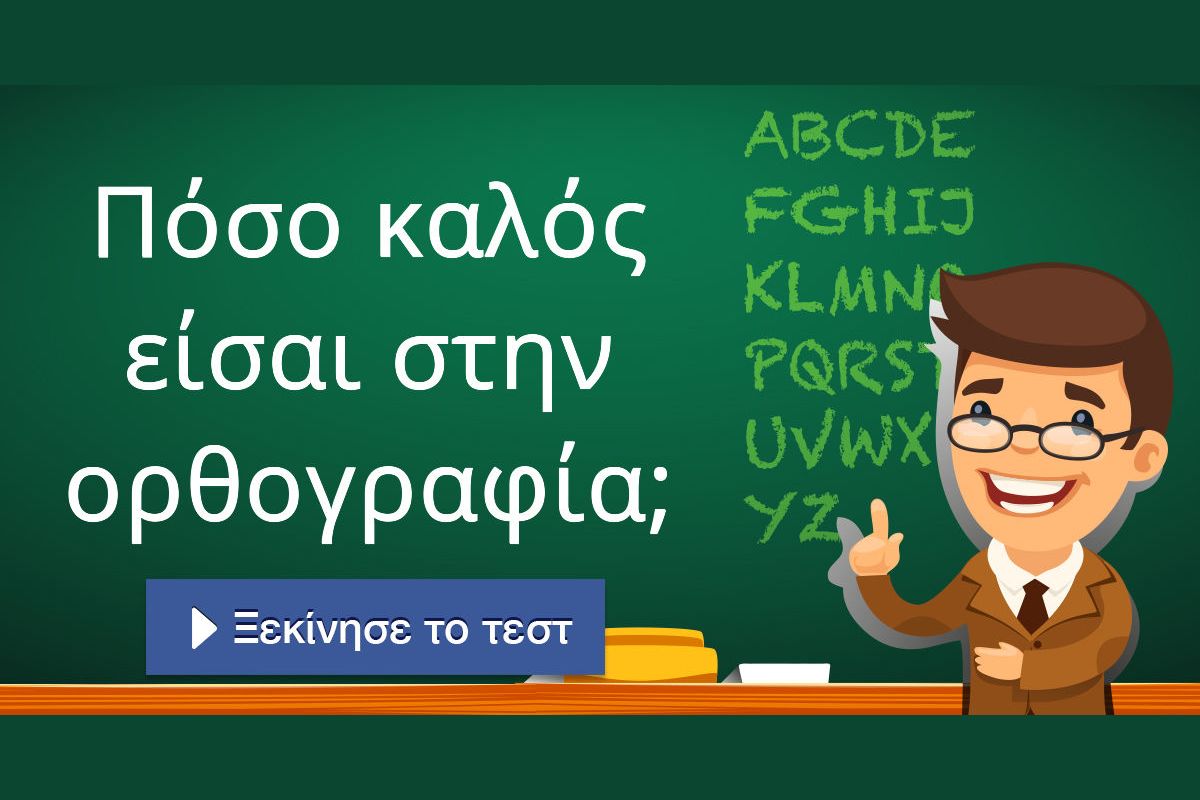 Сможите или сможете как правильно писать слово