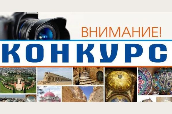 Итоги фотоконкурса картинка