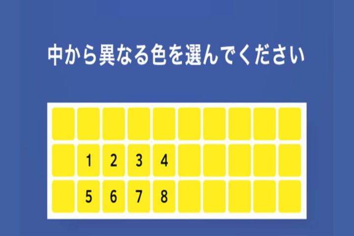 １００人に１人しかクリアできない空間把握テスト