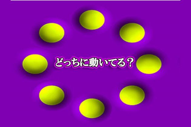 １００人に１人しかクリアできない空間把握テスト