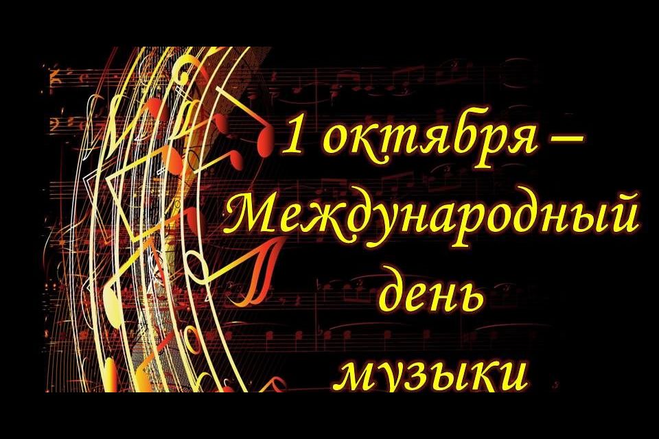 Обои для меломанов