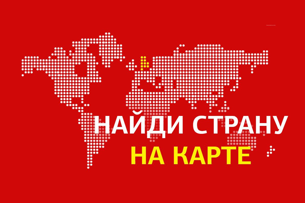 Инфинити это какая страна