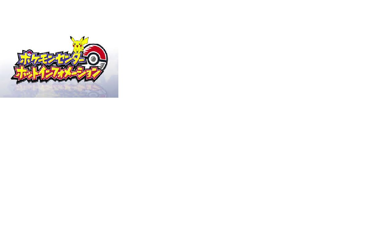 pokemon-and-japan-quiz