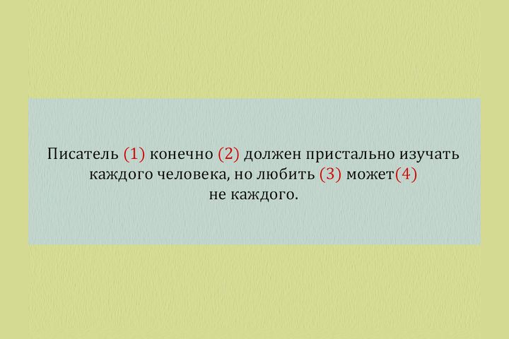 Солнце обойдя дом заглядывало под сосны и пихты своими ветвями затенявшие балкон