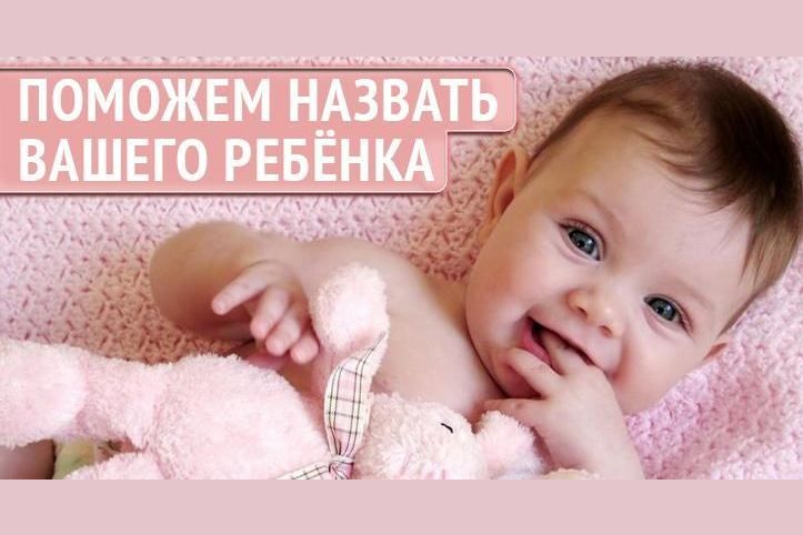 Тест на внешность будущего ребенка по фото