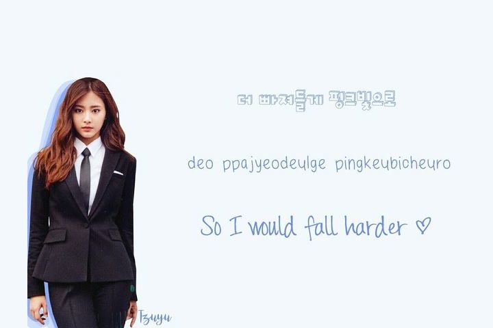 Twice Quiz Twicetagram