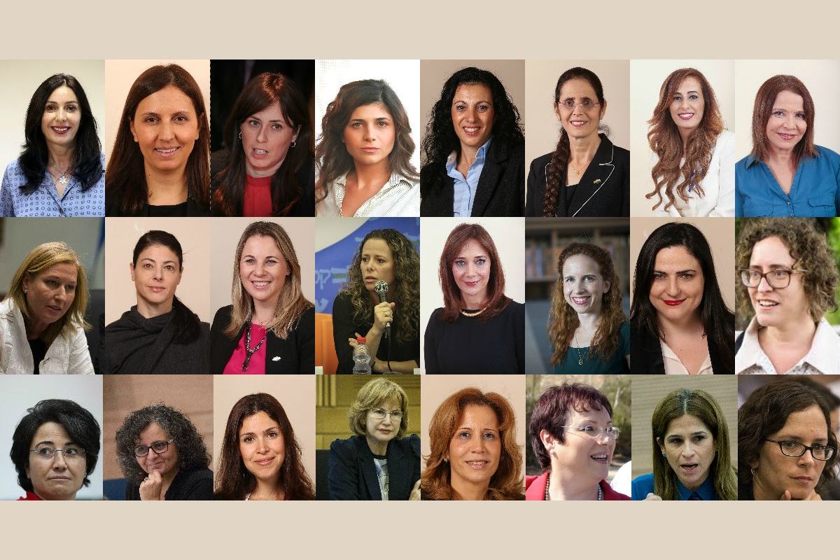 What do you know about women in Israeli politics?