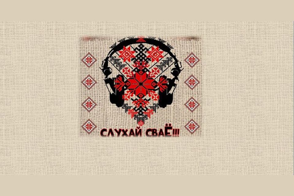 Музычны тэст ад Natatnik