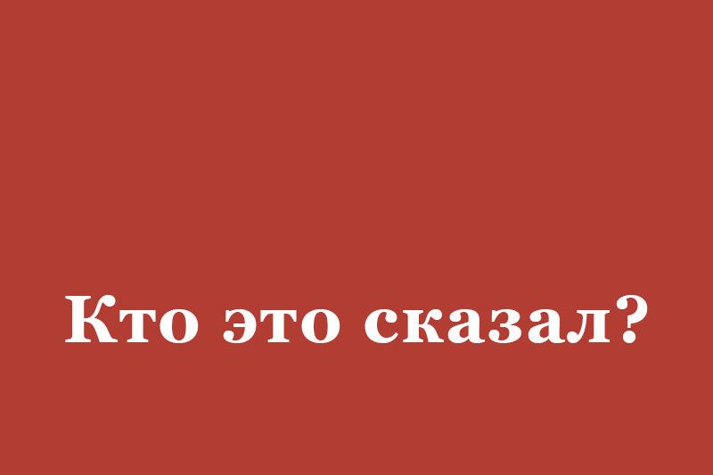 Вместо ок говорим тт картинка