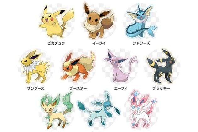 what dose your eevee evolve into?