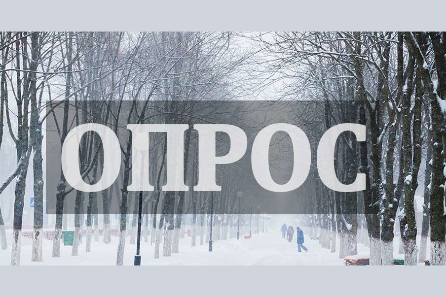 Чистый город