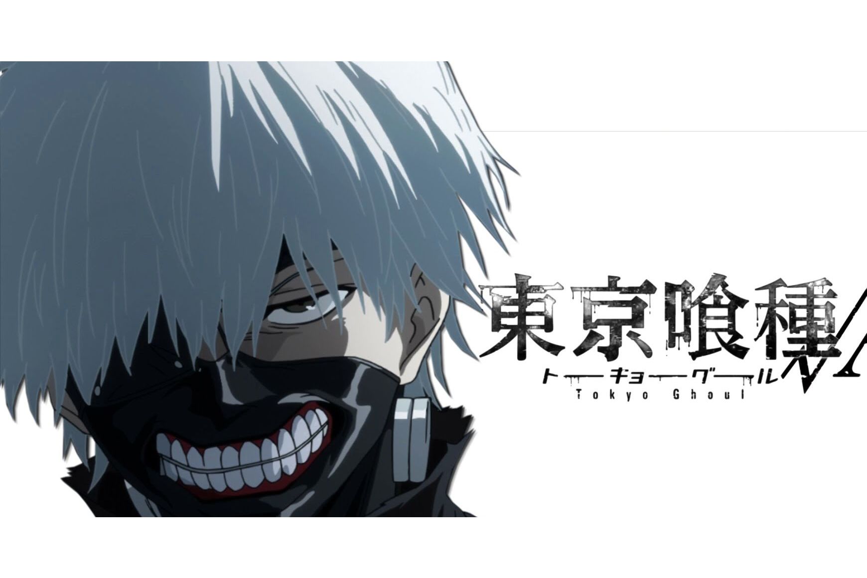 quiz #quiztime #tokyoghoul #anime #manga