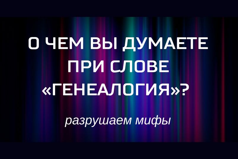 Возникает вопрос что кроме слов в твоей голове