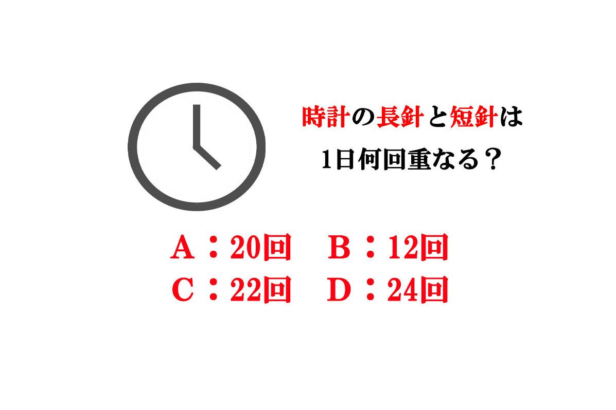 非公認 君は解ける グーグル入社試験問題