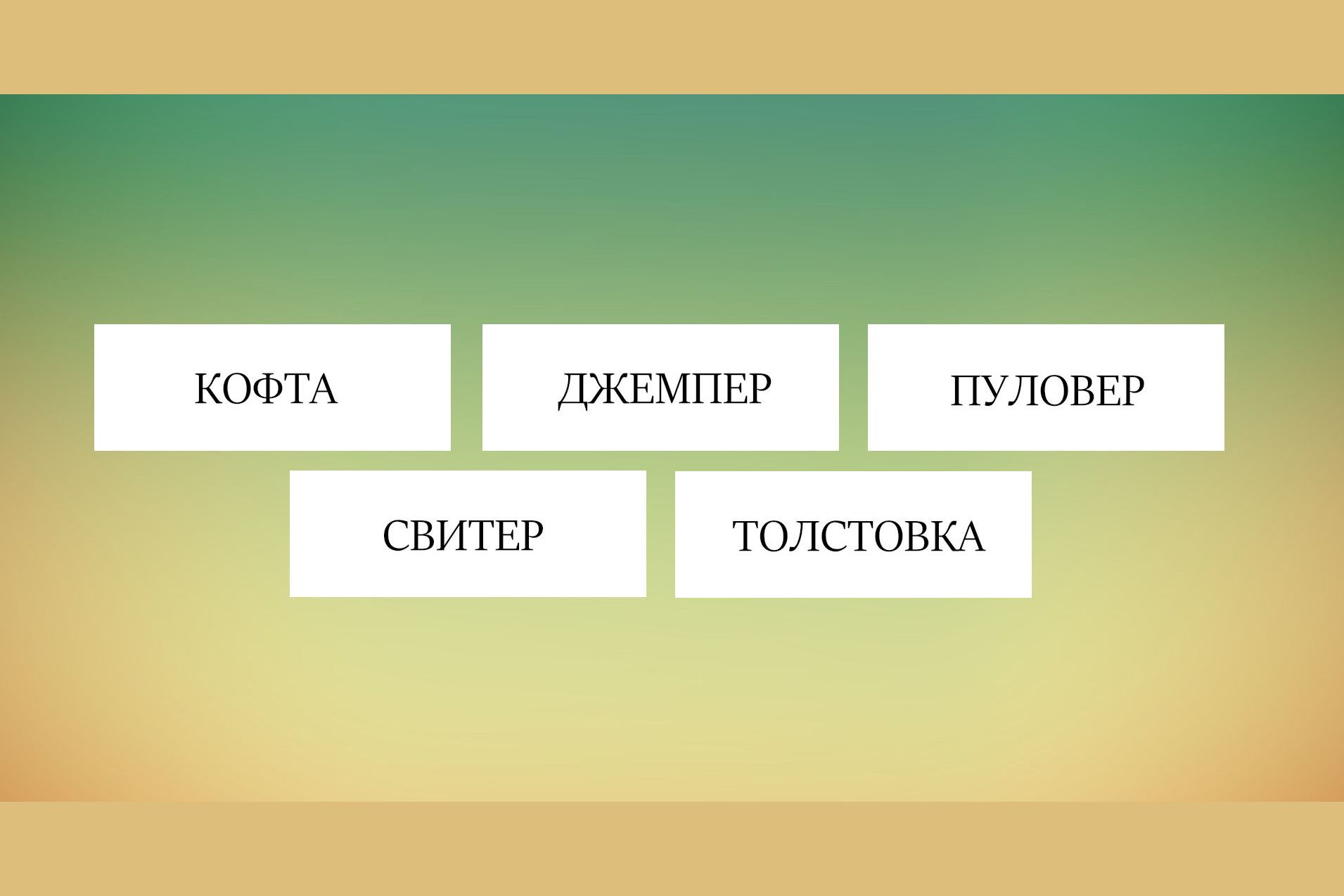 Какое легкое меньше