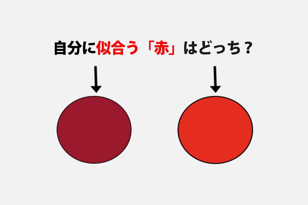 あなたは女性脳 男性脳 選んだカラーで分かる脳テスト