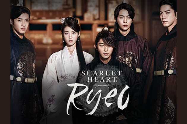 Neteisinga Hierarchija IsdavystÄ— Moon Lovers Princes Yenanchen Com Lovers separate through many factors, but what they have is true love.