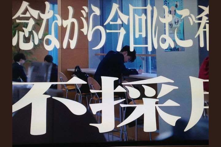 逃げ恥クイズ 解けたら超絶マニア ドラマがもっと面白くなる8問 上級編 逃げ恥クイズ 解けたら超絶マニア ドラマがもっと面白くなる8問 上級編