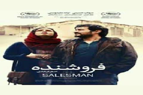 The Salesman 2016 Pelicula Completa En Español Latino Gratis