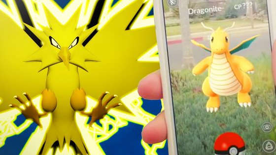 Play this quiz to find out which rare Pokemon suits you.
Maybe your layed back like snorlax or Mysterious like Mewtwo, who will you get?

*Disclaimer* Only G1 Pokemon are in this quiz! :)