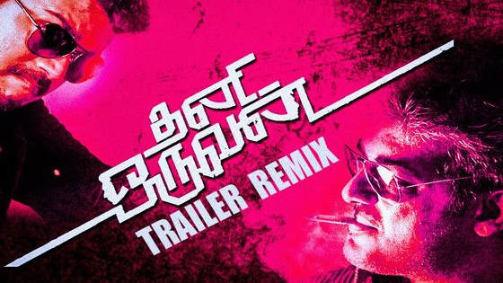 . Let's face it! As charming and powerful as Rajinikanth is, he is ageing! It is now time for the Tamil Cinema fans to elect the next Mass God! Today Ajith and Vijay are far more popular with the youth and trend quite often in social media. Do not be surprised if you see Ajith and Vijay trending for even the smallest of things and that too worldwide.