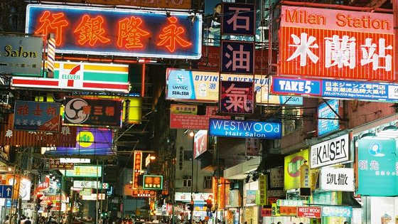 With a struggling economy and an aging population, China has just made a significant policy announcement that hopes to tackle their demographic timebomb. 