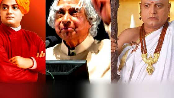 Take this fun quiz & find out which Great Indian Teacher do you resemble the most!!