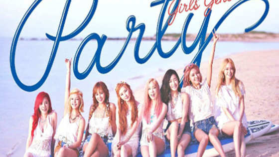 Member of Girl's Generation now is 8 . They are Taeyeon, Sunny, Hyoyeon, Tiffany, Yuri, Sooyoung, Yoona, Seohyun.  