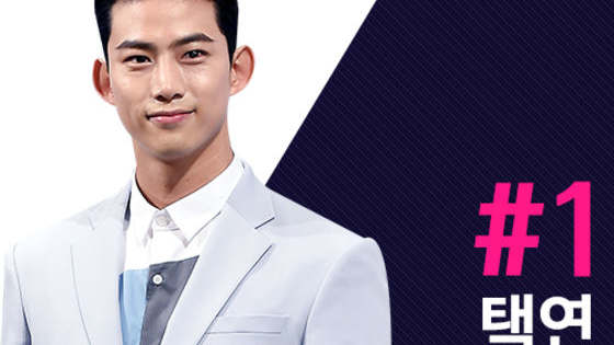2016년 올 한해 안방을 사로잡은 최고의 남자 연기돌! 투표 결과를 공개합니다