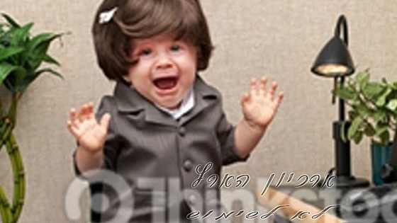 מאגרי תמונות מכילים תמונות אילוסטרציה רבות.  אנחנו נתקלים לא פעם בכאלה שמעלות חיוך. חיפשנו 10 מילים מעולם הכלכלה - אלה התמונות שעלו בתוצאות החיפוש