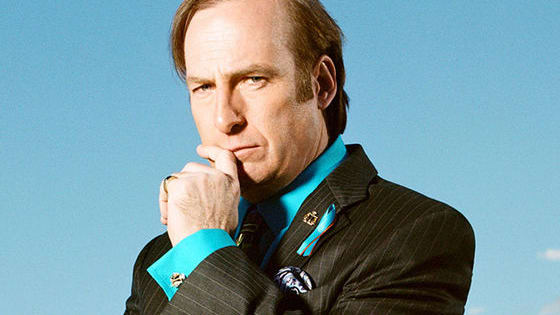 There's ethical and then there's Saul Goodman ethical. Where do you fall?