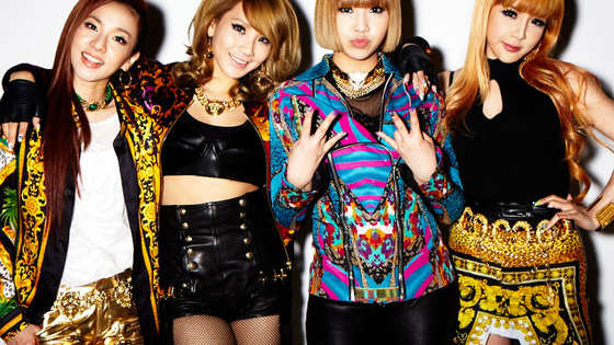 Are you really a 2NE1 fan? Test yourself!
