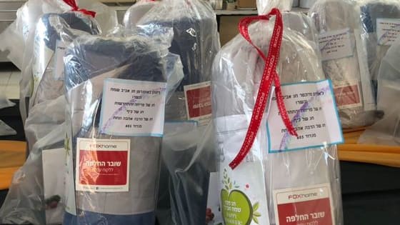 Donations to Yahad-United for Israel's Soldiers for Passover provide soldiers with blankets, shopping vouchers and more.